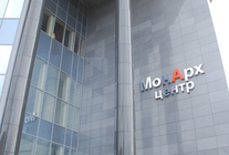 Аренда и продажа офиса в МФК "МонАрх Центр"